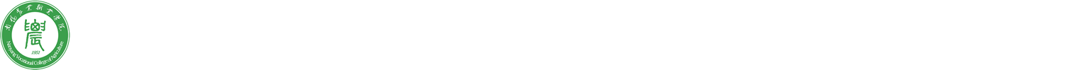 人事处