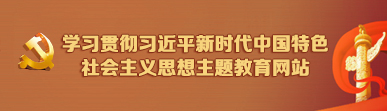 学习平台