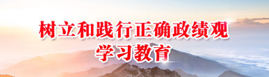 学习平台