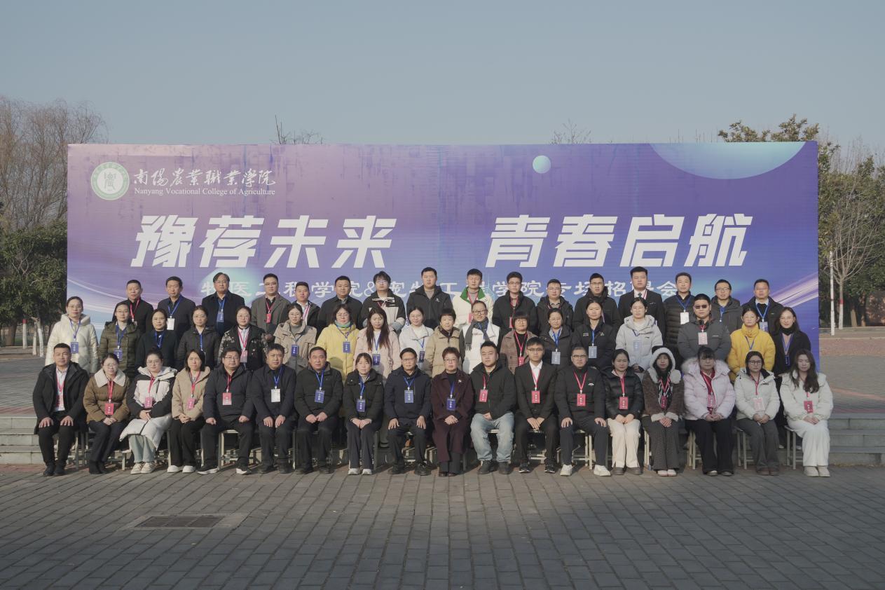 微信图片_20251228151817_100_1.jpg 微信图片_20251228151817_100_1.jpg