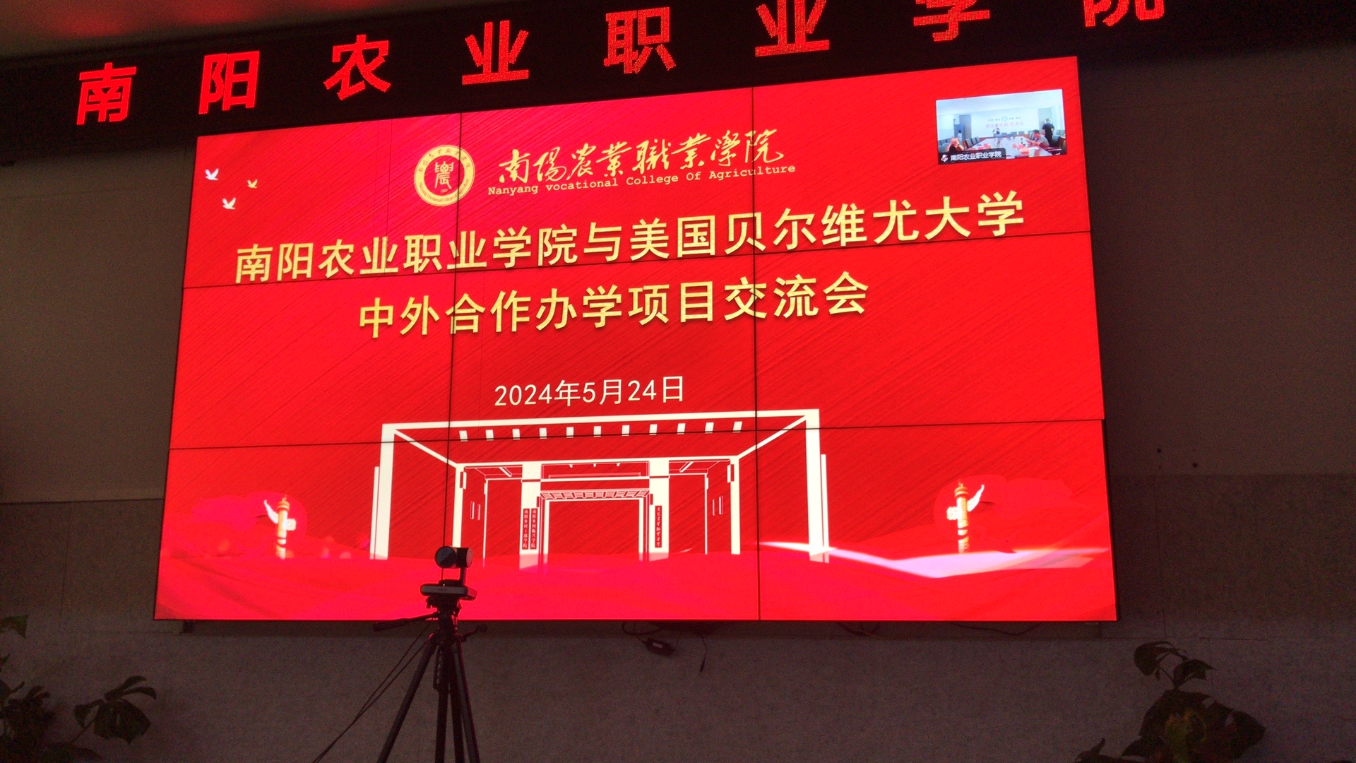 微信图片_20240724110102.jpg