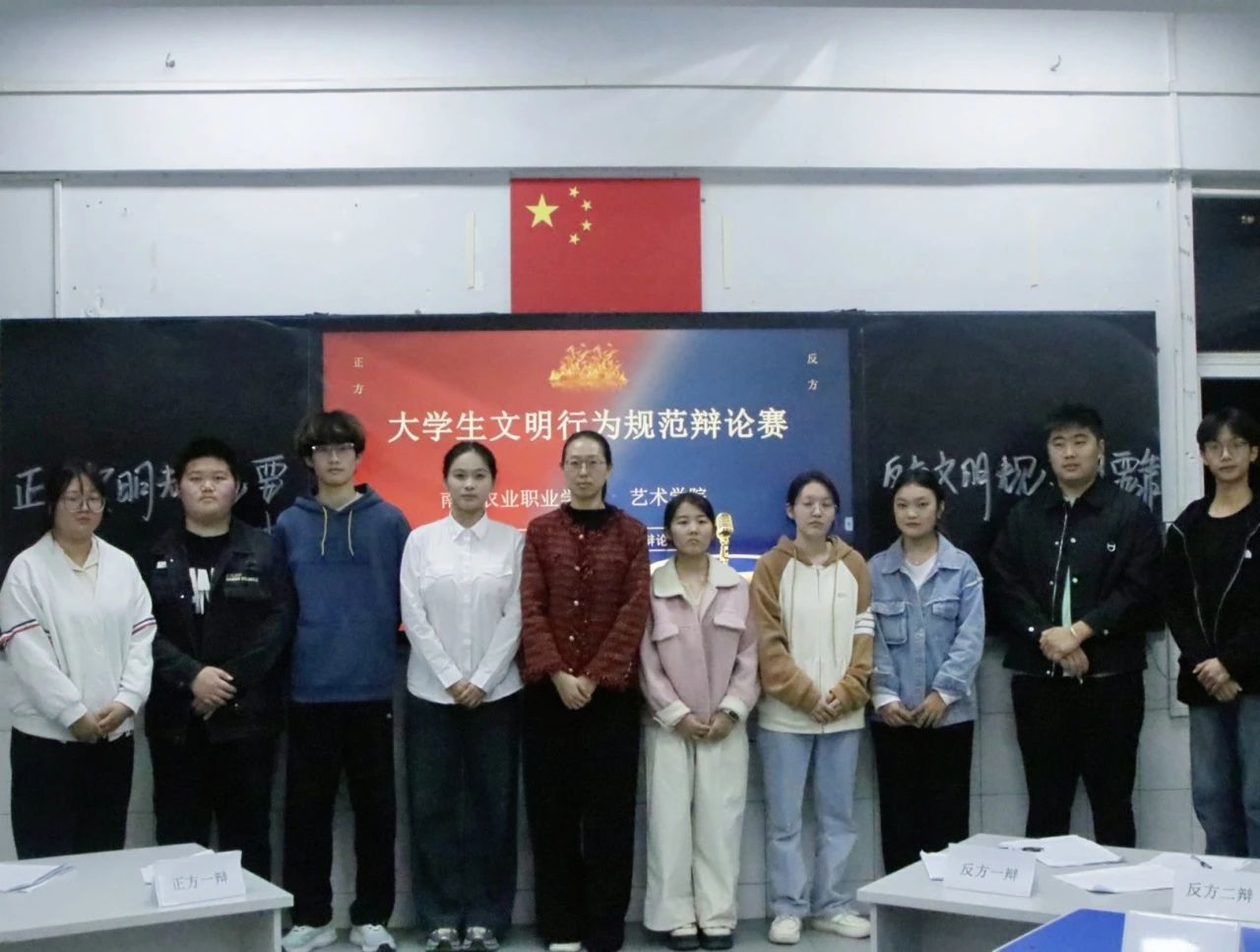 艺术学院举行“文明养成”主题校园辩论赛3.jpg 艺术学院举行“文明养成”主题校园辩论赛3.jpg