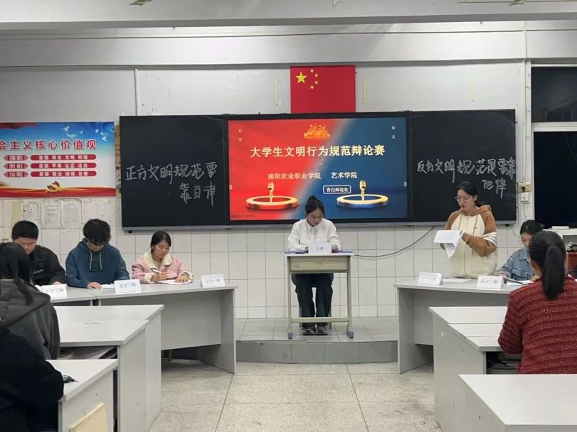 艺术学院举行“文明养成”主题校园辩论赛1.jpg