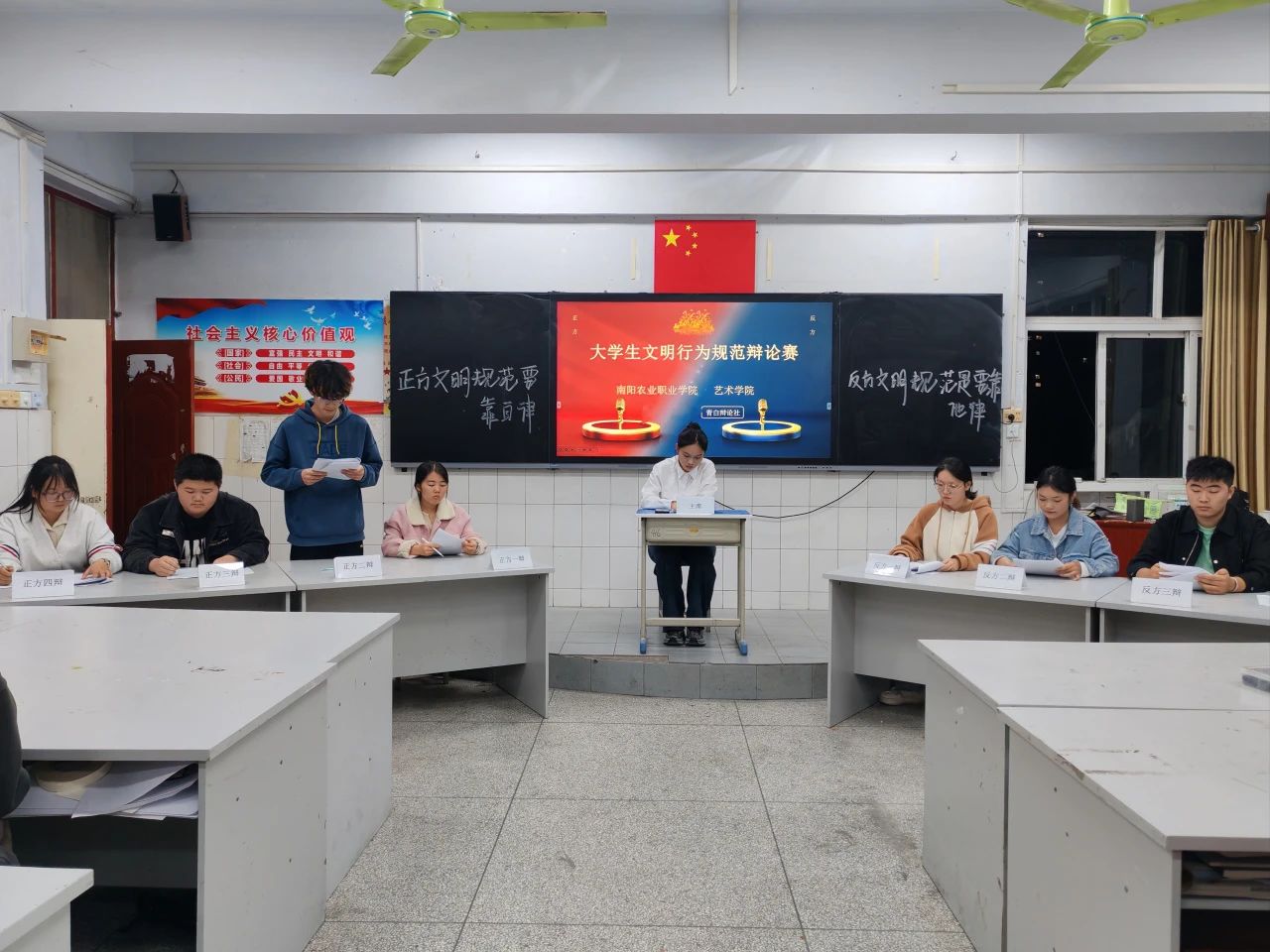 艺术学院举行“文明养成”主题校园辩论赛2.jpg 艺术学院举行“文明养成”主题校园辩论赛2.jpg