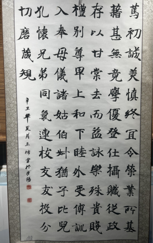 艺彩缤纷 向美而生——第八届大学生科技文化艺术节书法•摄影•绘画作品展7.png