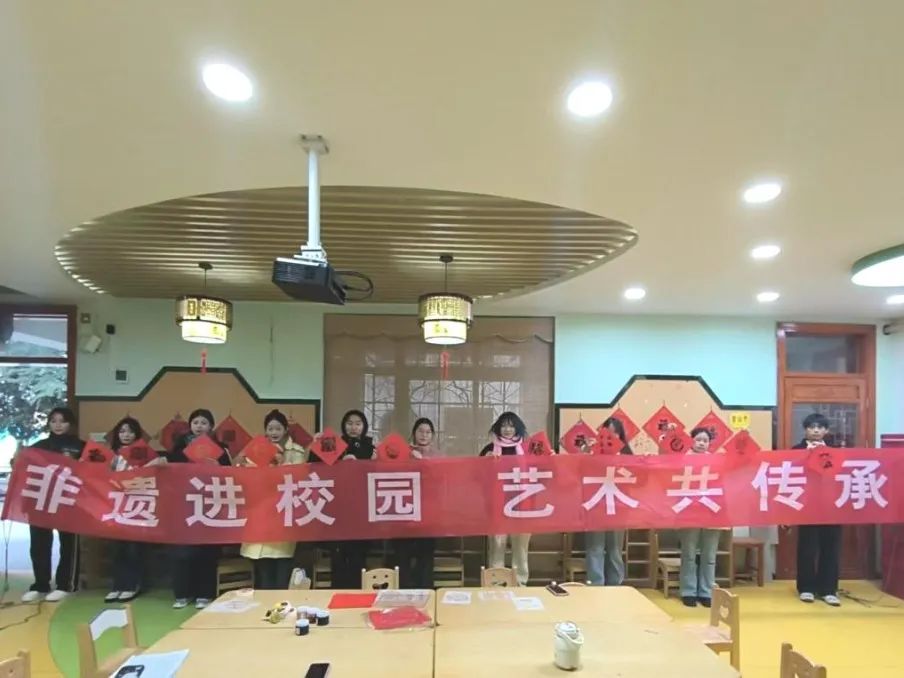 20241211福字跃纸上，非遗润心田——慧心绘影手绘社非遗拓印活动纪实.jpg