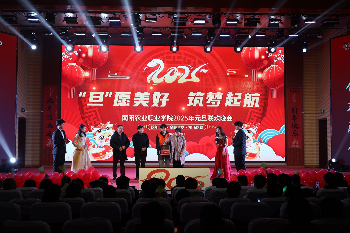 20250101 我校举办2025年元旦联欢晚会2.jpg