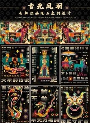 20250117 以赛促教 创意无限——艺术学院师生在河南省高等学校第四届“创意河南”艺术设计大赛中喜获佳绩3.jpg