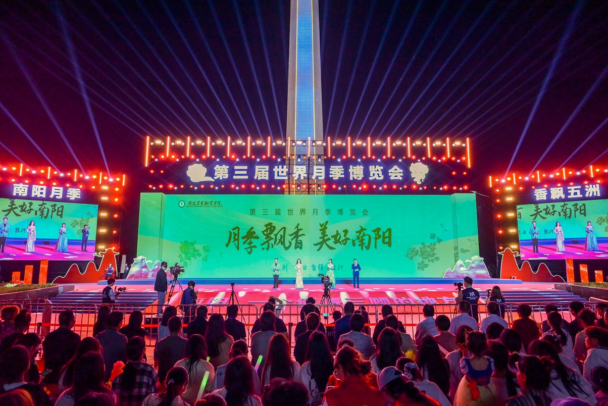 20250430 南阳农业职业学院专场展演助力第三届世界月季博览会.jpg