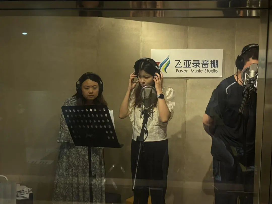 20250806 艺术学院青年教师李崇参与广播剧《最高荣誉》录制，作品荣登“学习强国”平台.jpg