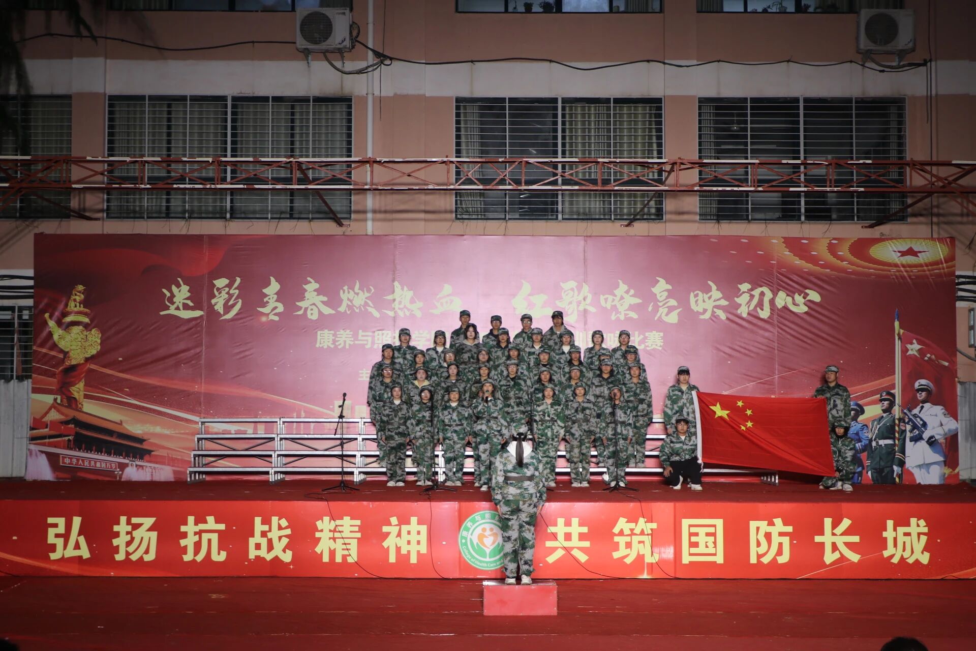 20251023 迷彩青春燃热血 红歌嘹亮映初心——康养与照护学院2025年红歌比赛圆满落幕2.jpg