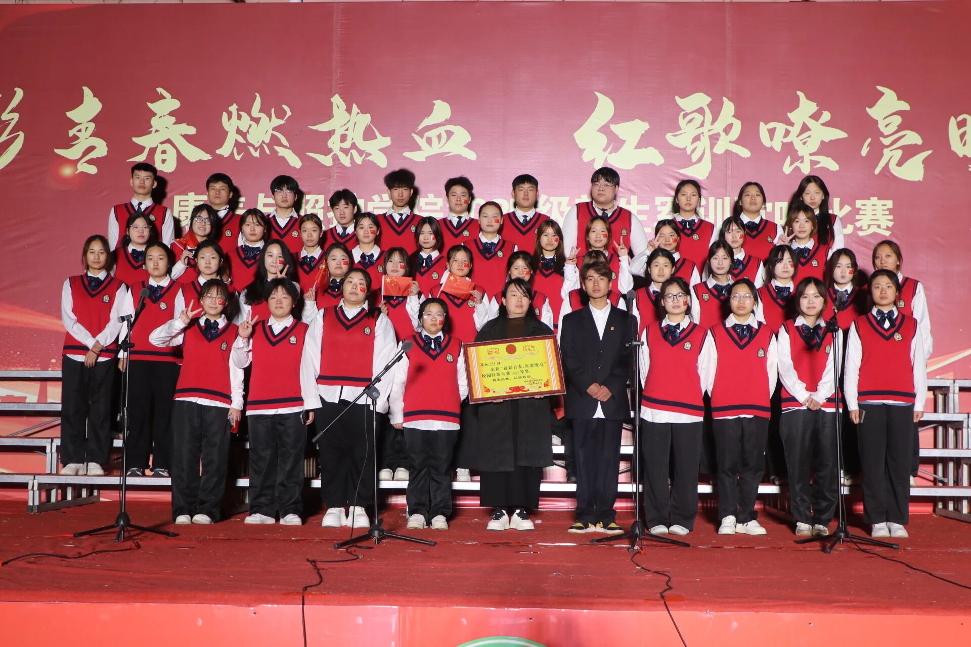 20251023 迷彩青春燃热血 红歌嘹亮映初心——康养与照护学院2025年红歌比赛圆满落幕6.jpg