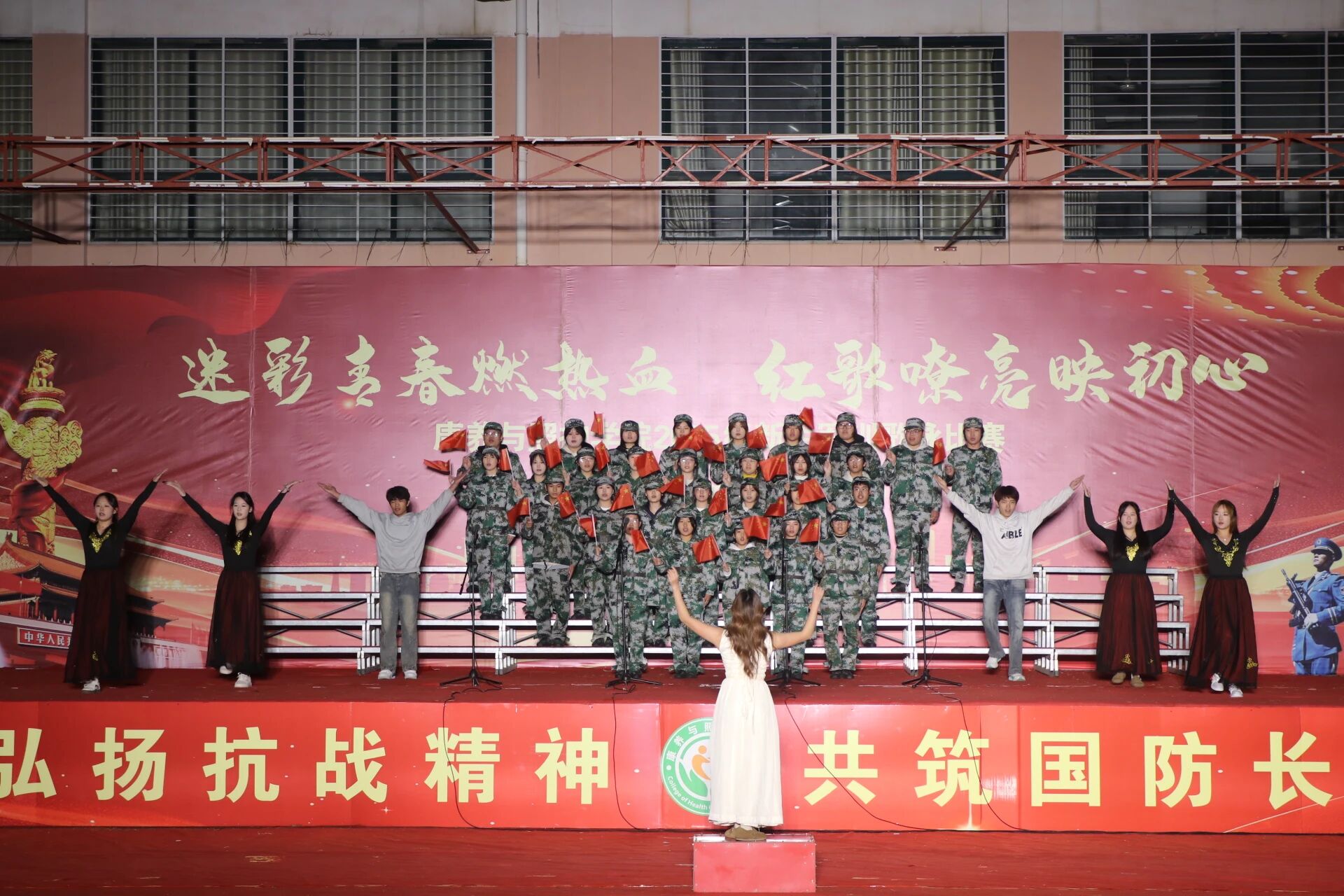 20251023 迷彩青春燃热血 红歌嘹亮映初心——康养与照护学院2025年红歌比赛圆满落幕8.jpg