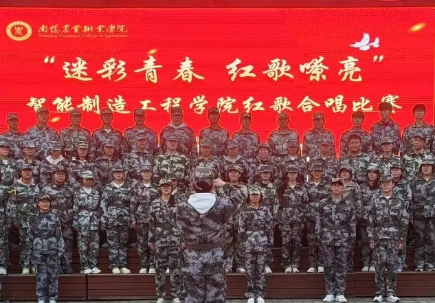 20251025 “迷彩青春 红歌嘹亮”——智能制造工程学院红歌比赛圆满落幕2.webp.jpg