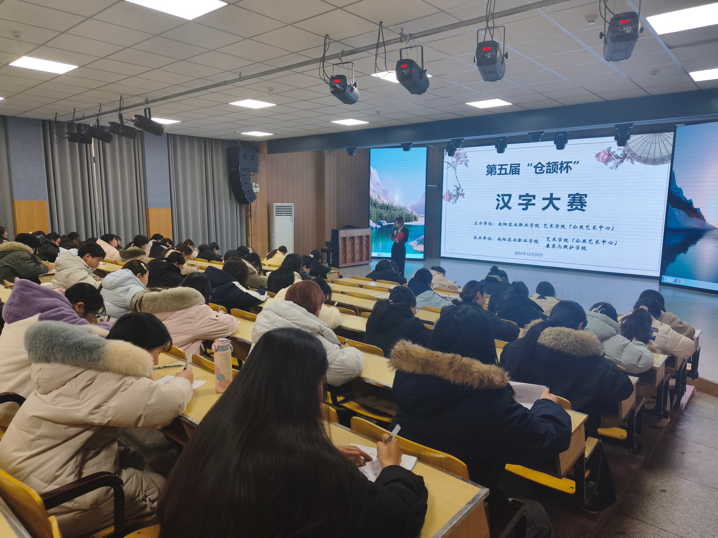 20251224 笔墨生辉耀赛场，文脉传承谱新章.png