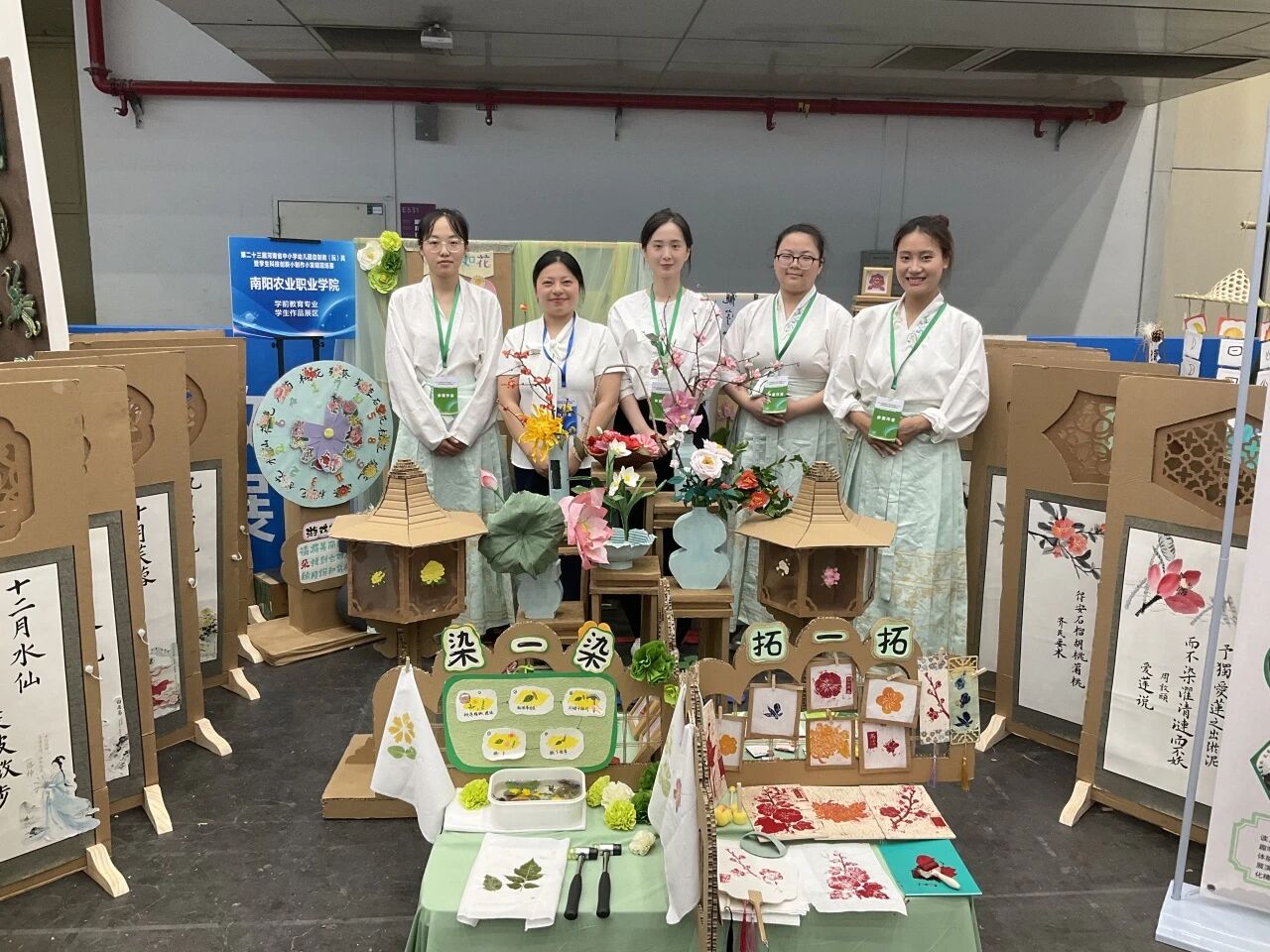 20260611 我院师生在第二十三届河南省中小学幼儿园自制教（玩）具暨学生科技创新小制作小发明比赛中喜获佳绩2.jpg
