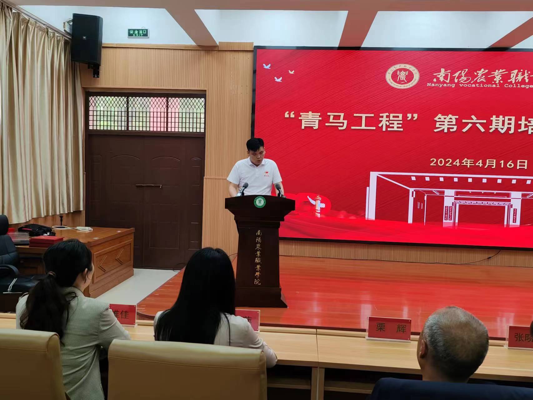 青马学员代表表讲话(1).jpg