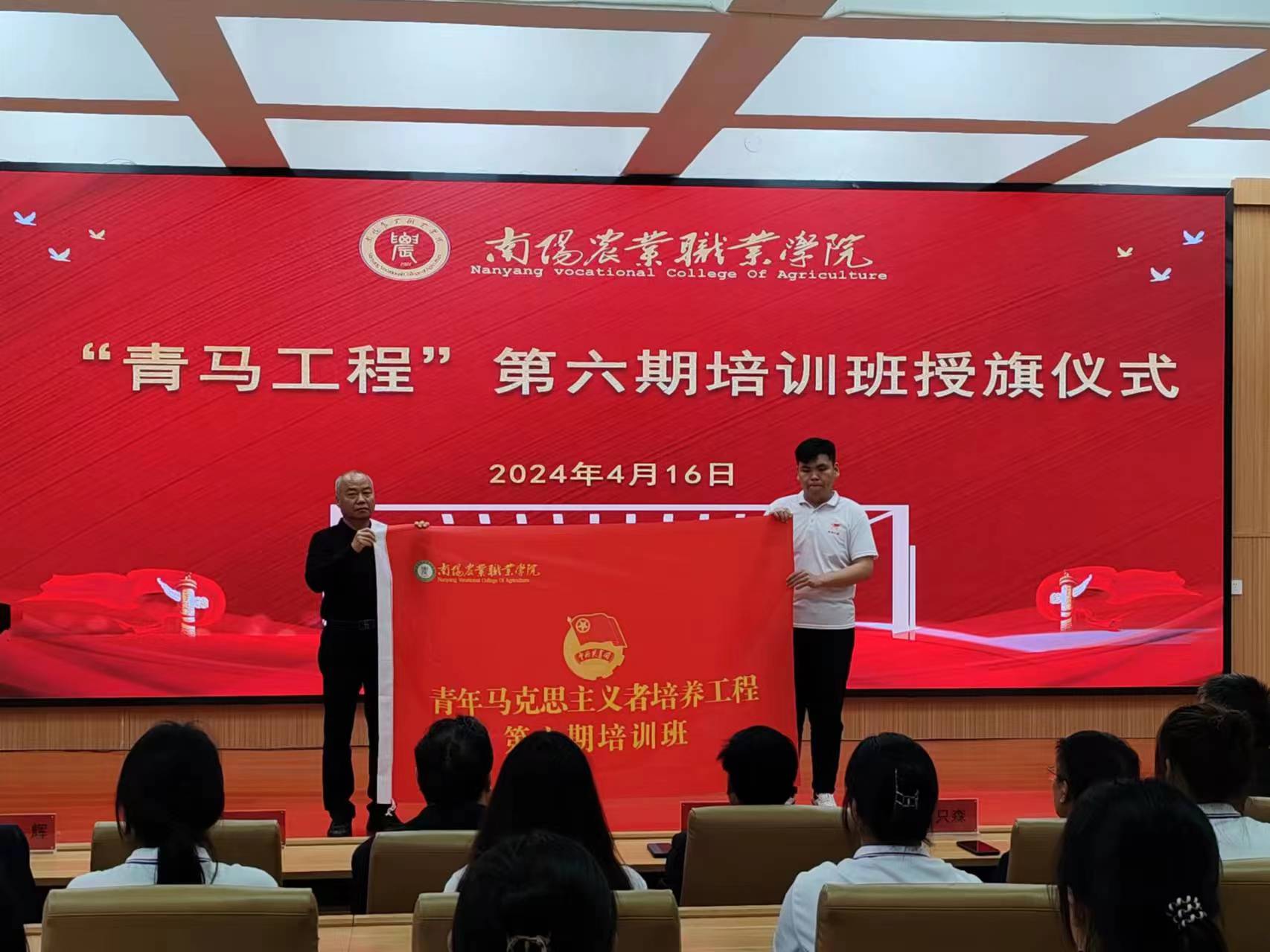 栗辉向学员授旗(1).jpg