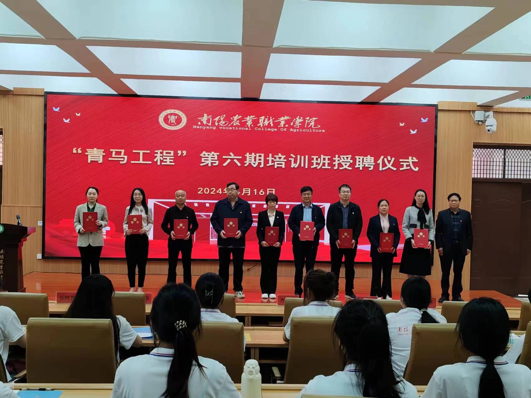 王传凯为指导老师授聘书(1).jpg