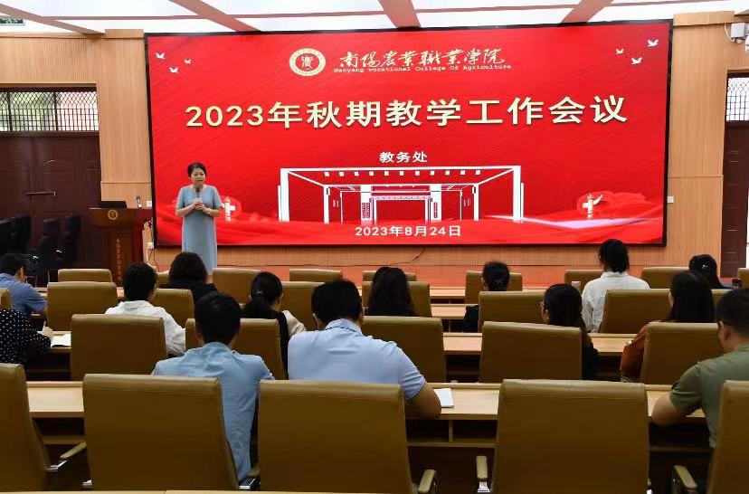 微信图片_20230825182841.jpg