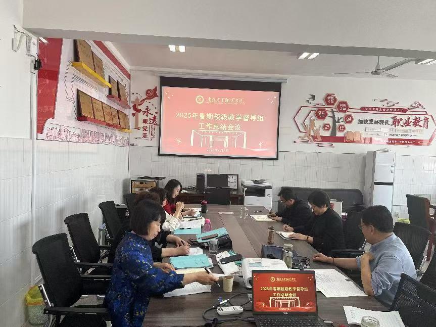 微信图片_20250410213827.jpg