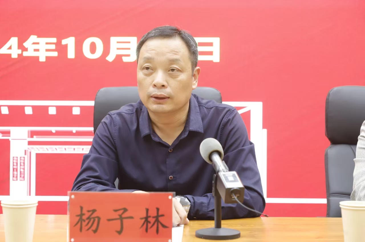 杨子林.jpg