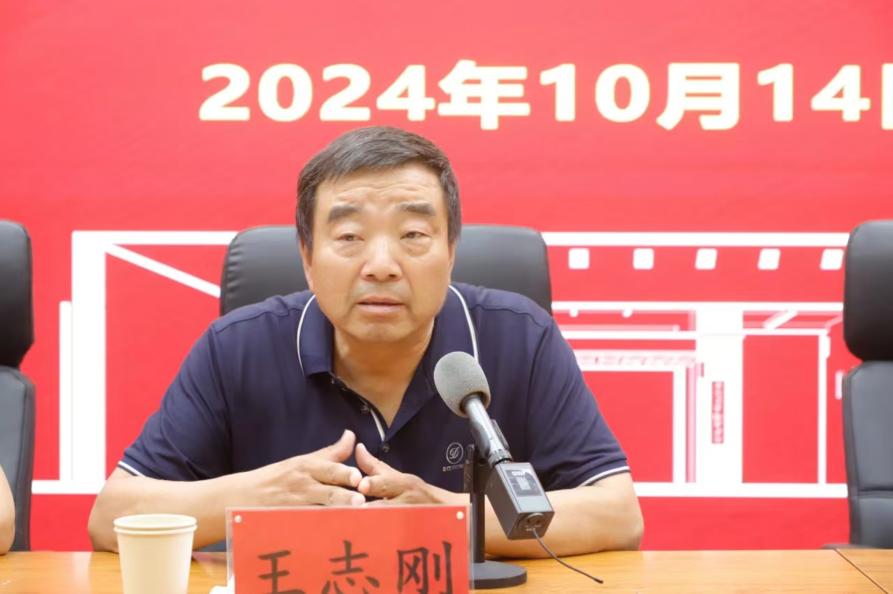 王志刚.jpg