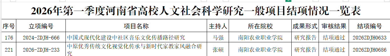 微信图片_20260511165539_685_14.png 微信图片_20260511165539_685_14.png
