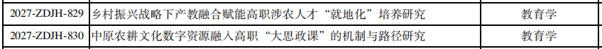 微信图片_20260626160437_884_14.png