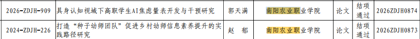 微信图片_20260909151419_71_20.png 微信图片_20260909151419_71_20.png