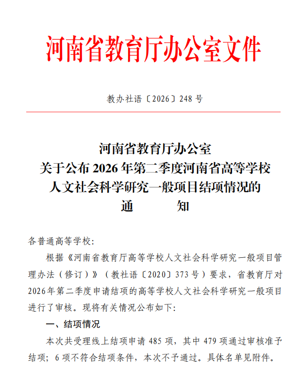 微信图片_20260909151310_69_20.png 微信图片_20260909151310_69_20.png