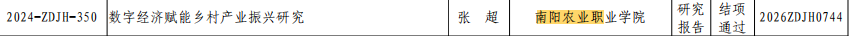 微信图片_20260909151407_70_20.png 微信图片_20260909151407_70_20.png