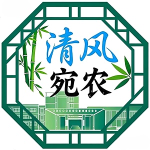 教师组-logo-《清风宛农04》-马克思主义学院-王云平-15938447731.jpg