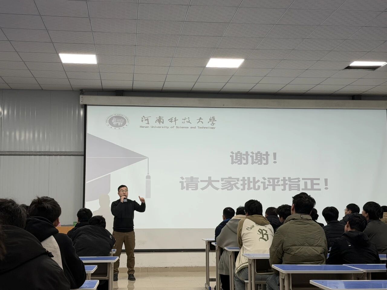 讲座5.jpg