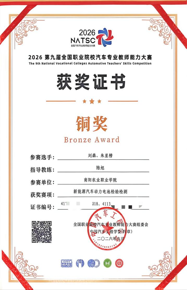 国奖.png