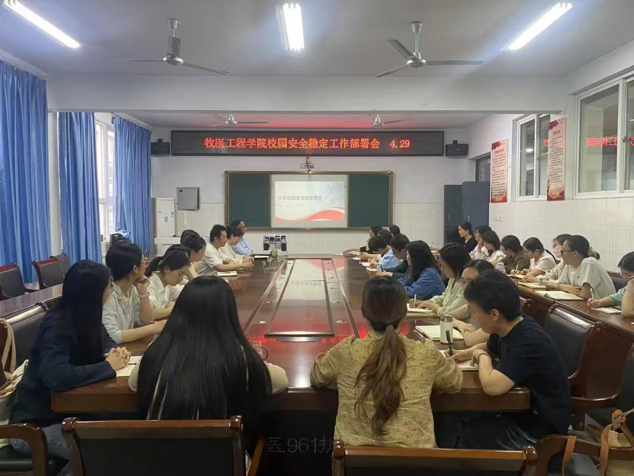 微信图片_20250505220210.jpg