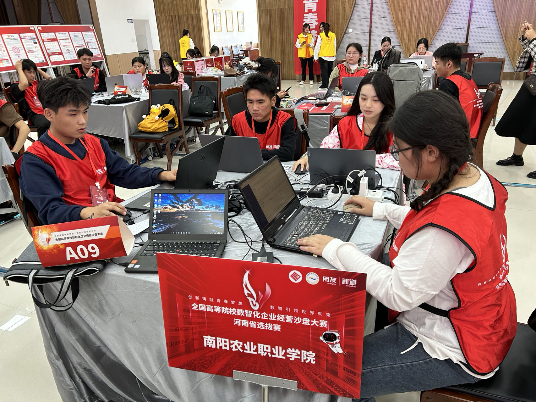 南阳农业职业学院代表队2队.jpg