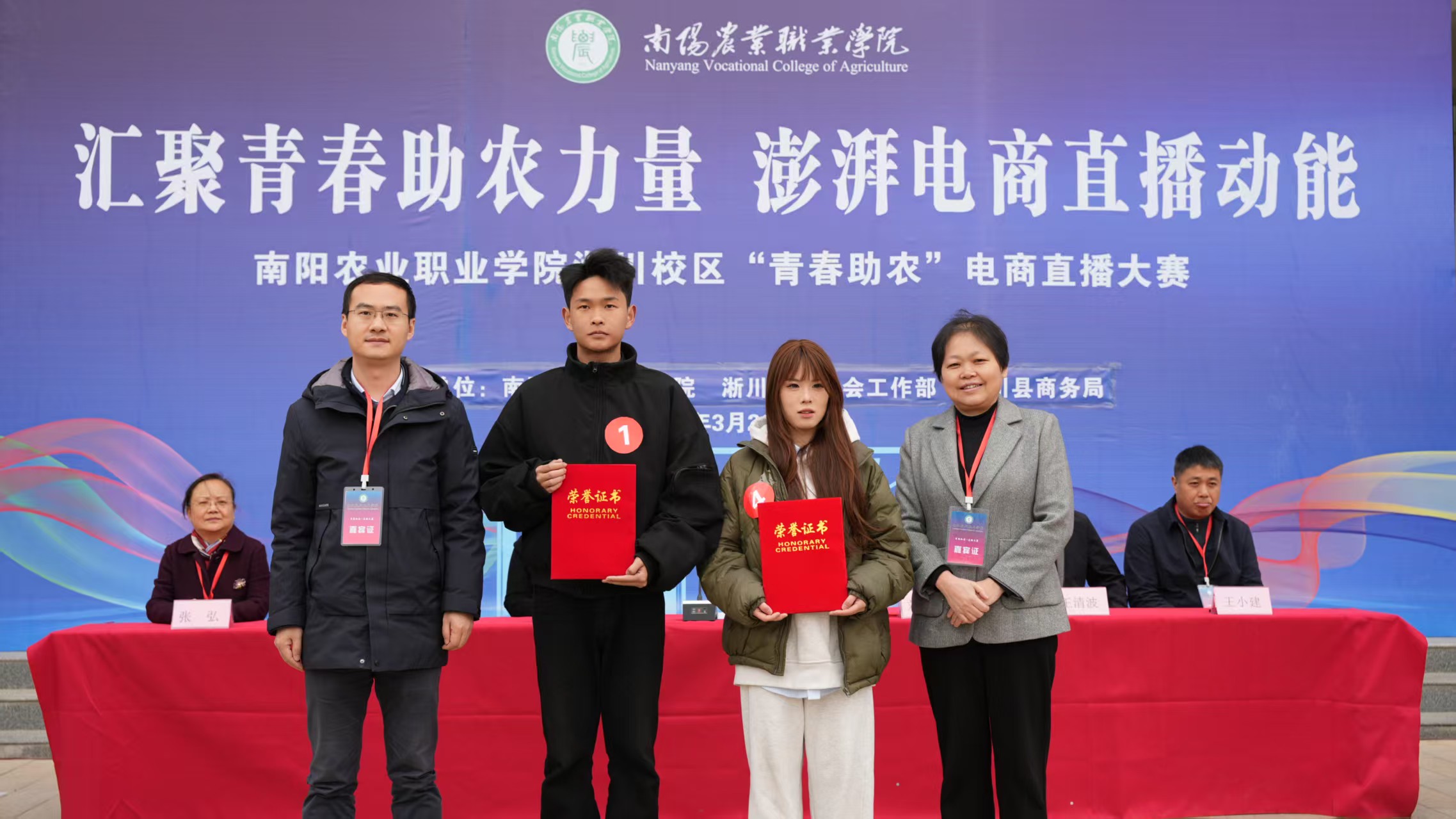 刘校长、龚副县长颁奖.jpg 刘校长、龚副县长颁奖.jpg