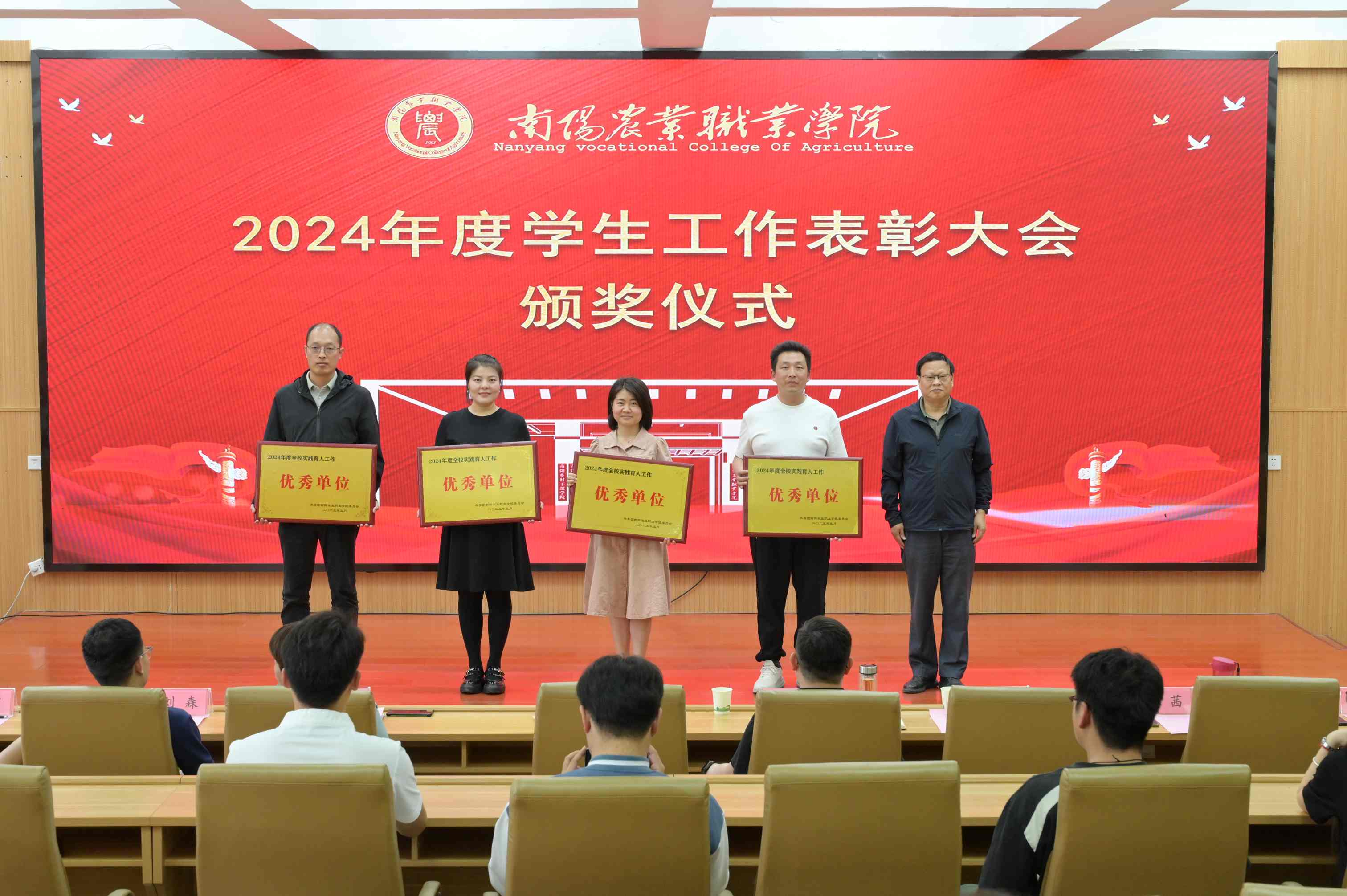 颁奖(1).jpg 颁奖(1).jpg