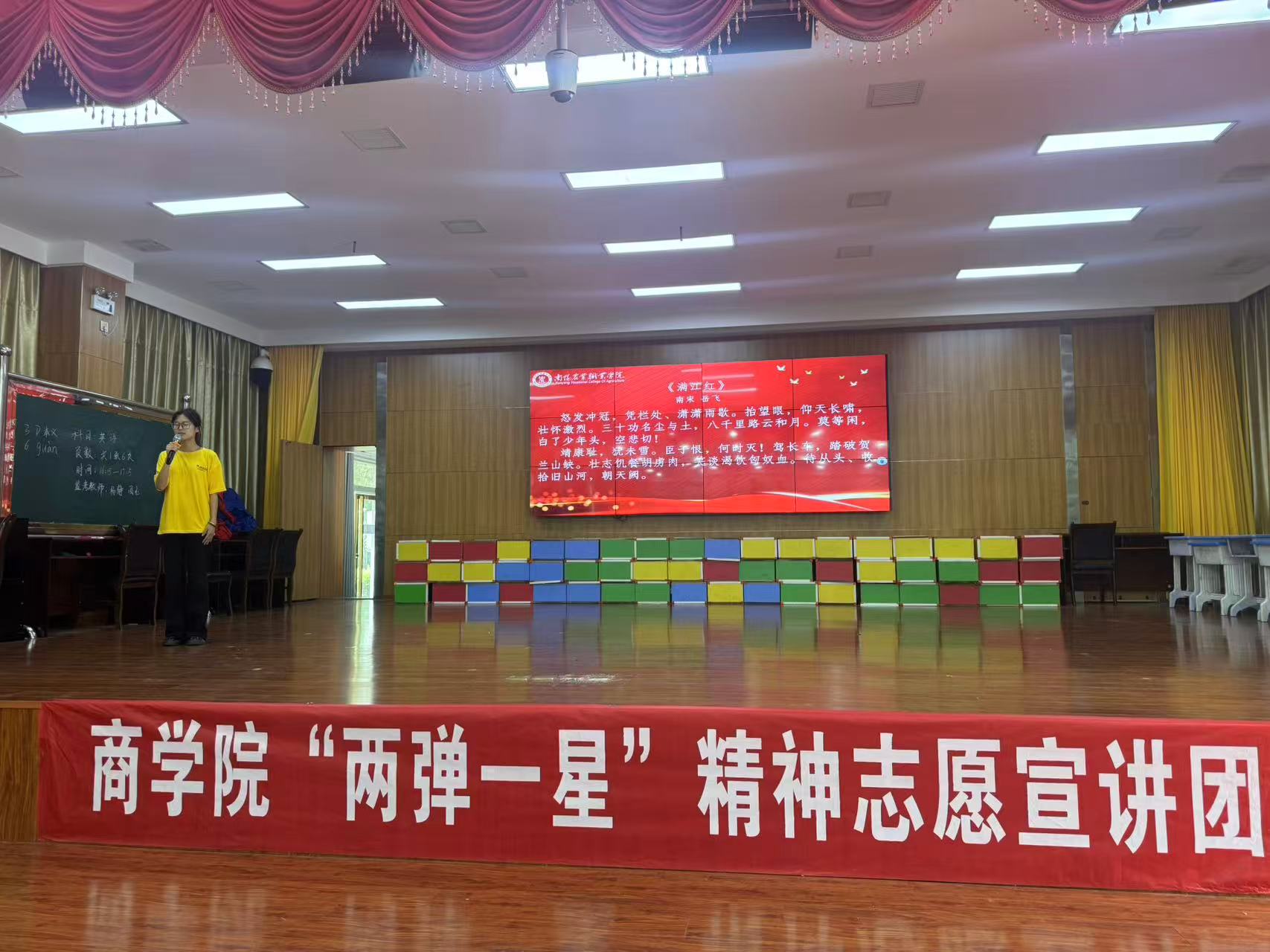 满江红.jpg