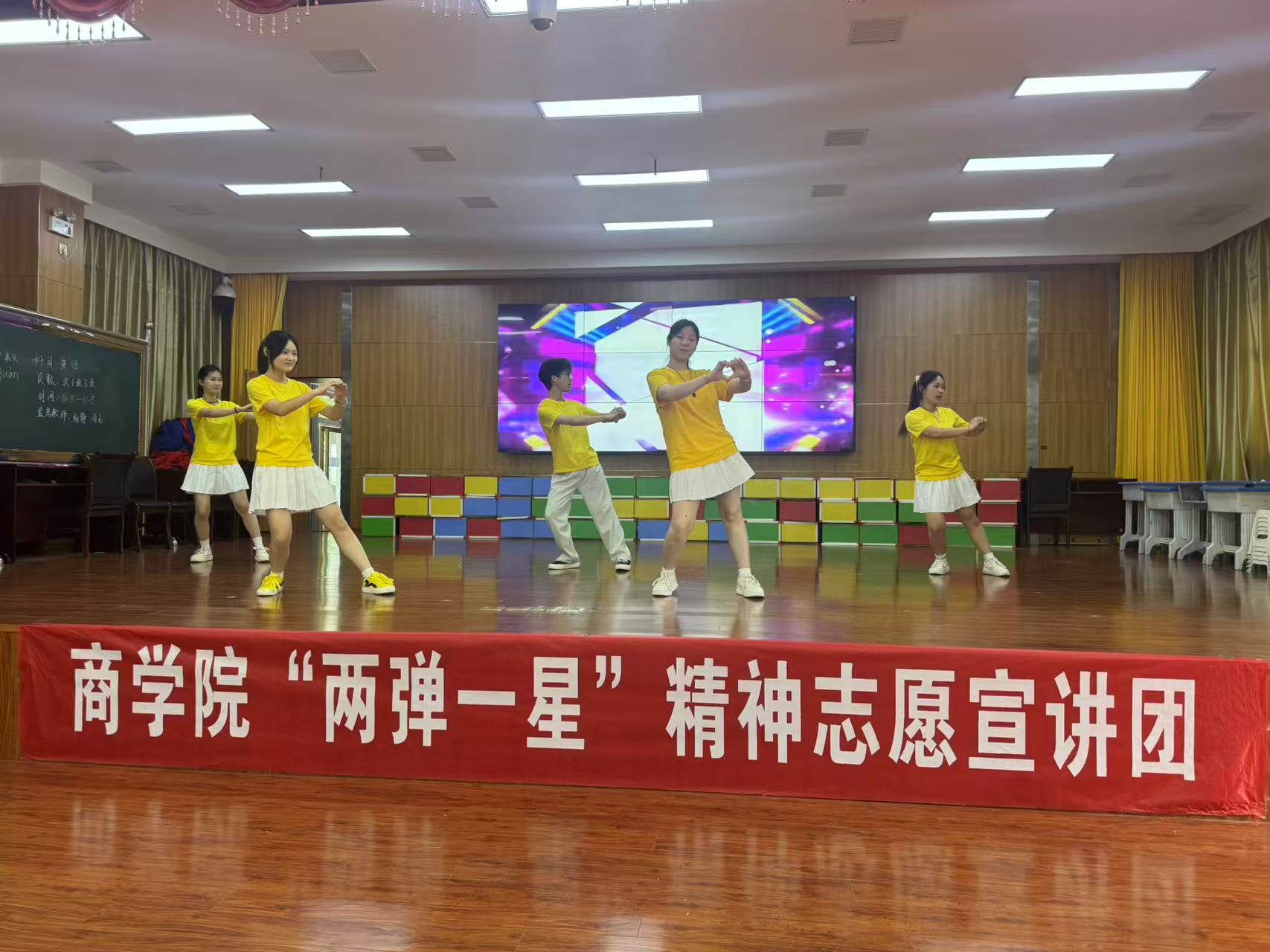 舞蹈.jpg