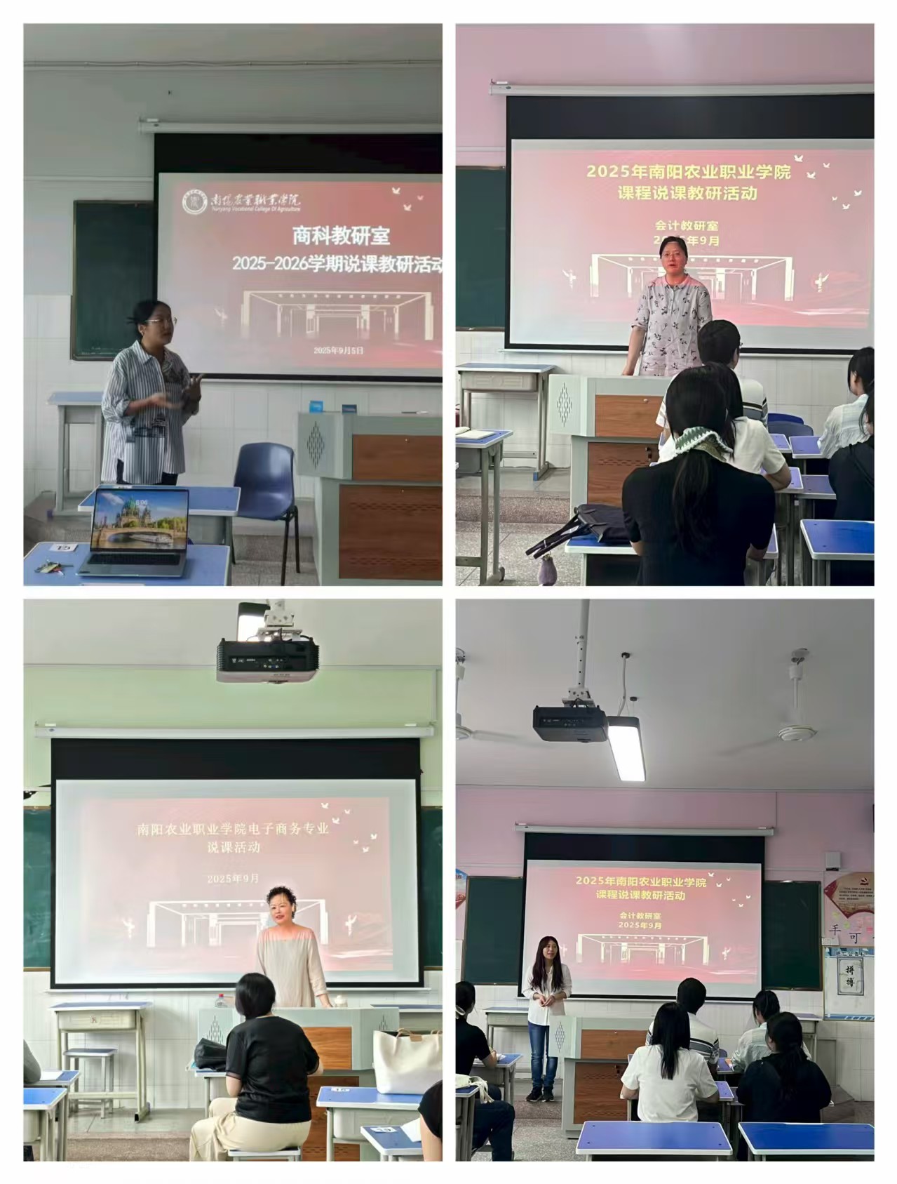 说课图片.jpg 说课图片.jpg