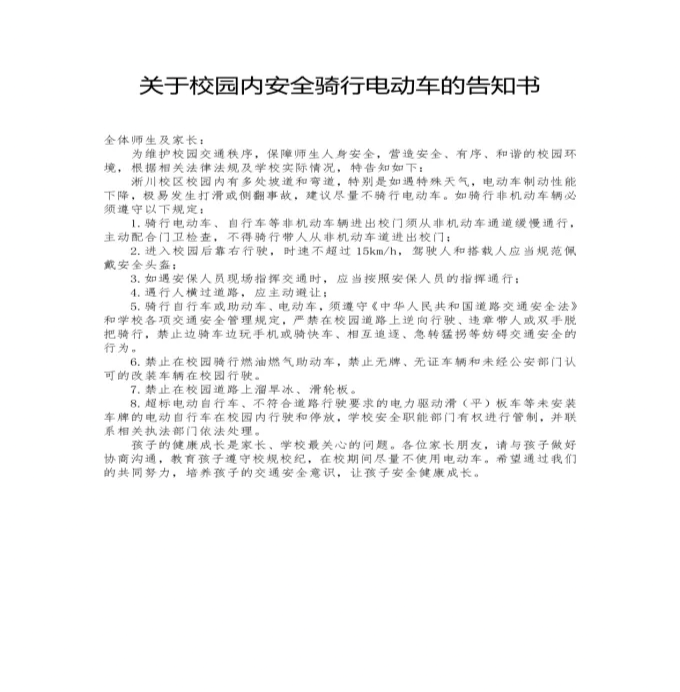 微信图片_20260626112312_144_73.png