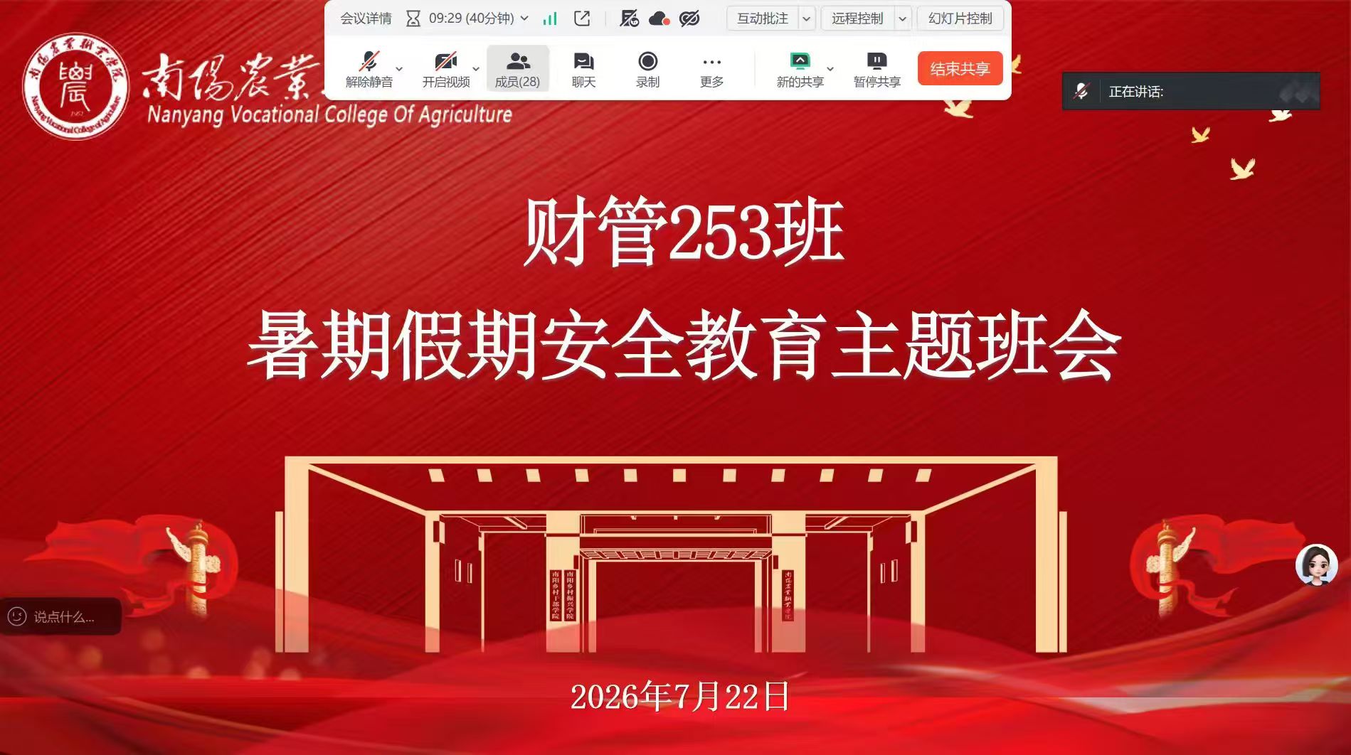 微信图片_20260726101559_78_2.jpg