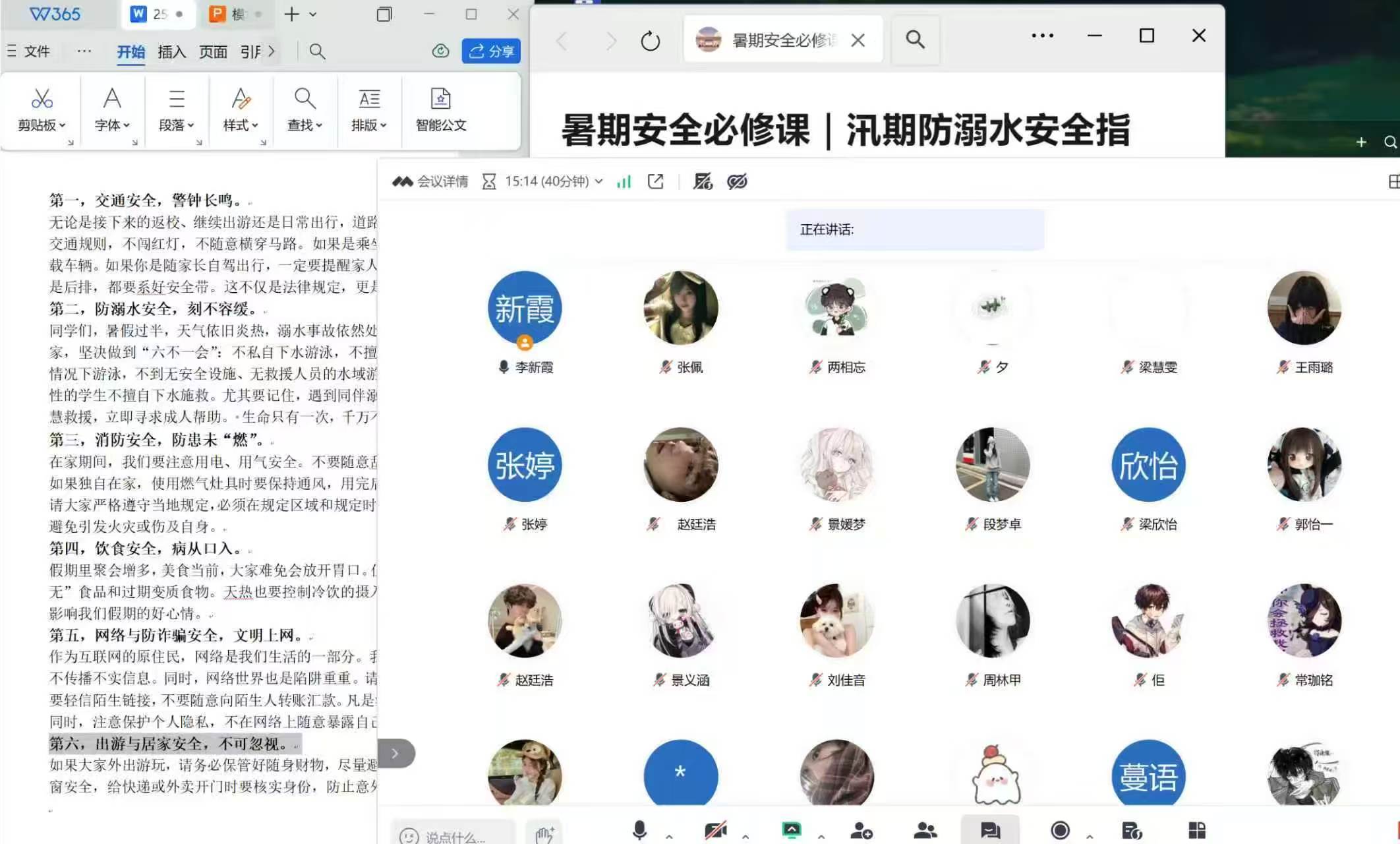 微信图片_20260726101559_77_2.jpg