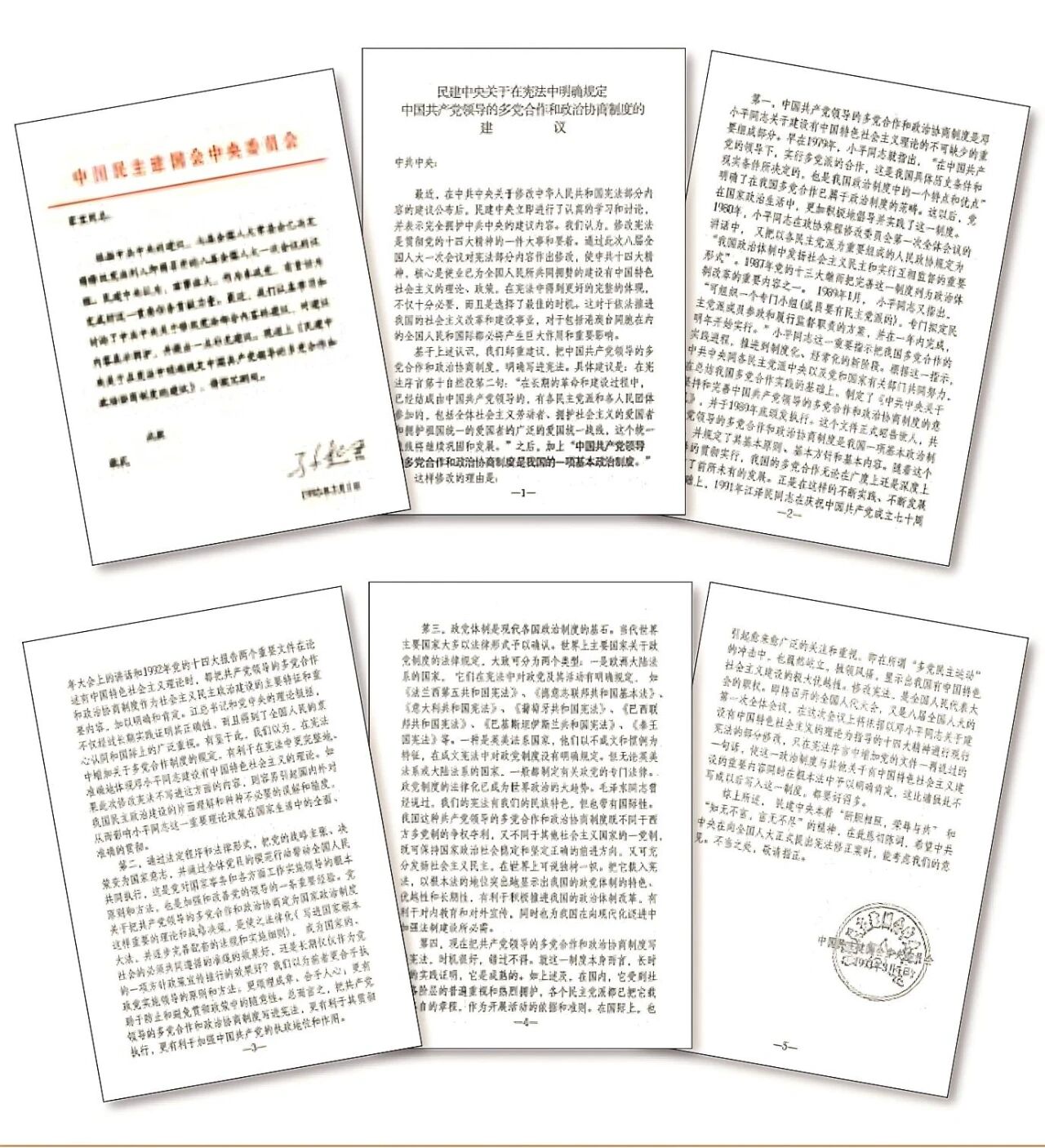 微信图片_20251217150227.jpg