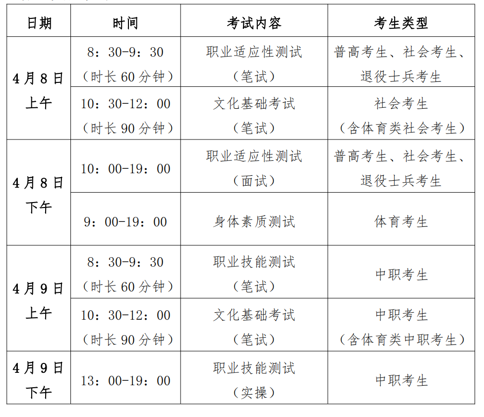 微信图片_20230314111548.png