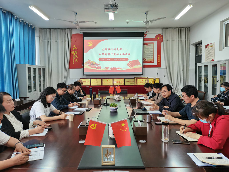 支部书记讲党课.jpg 支部书记讲党课.jpg