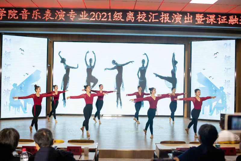 舞蹈.jpg