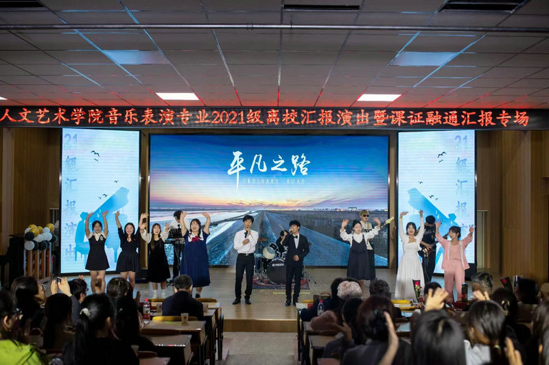 结束唱.jpg